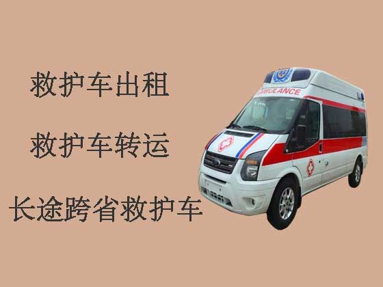 琼海救护车出租